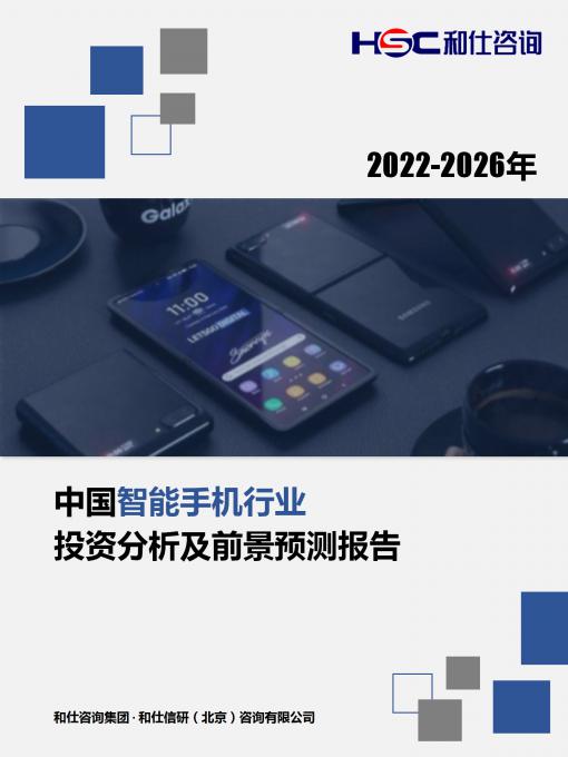 九游会·J9(中国游)官方网站-真人游戏第一品牌