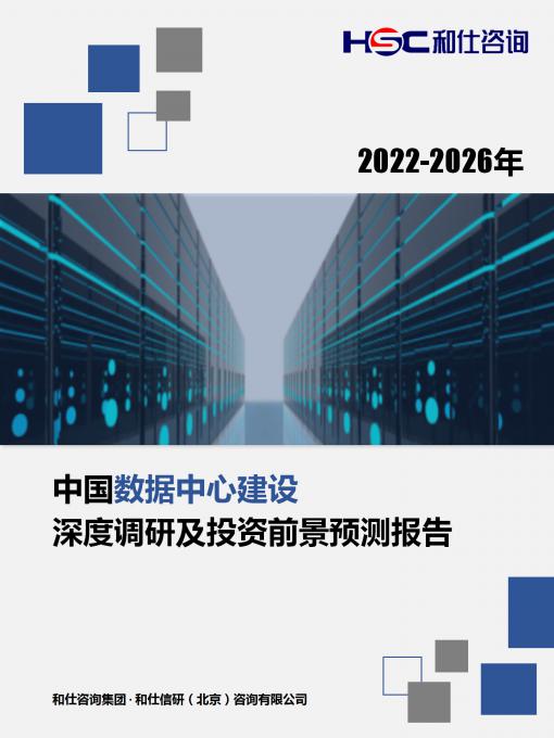 九游会·J9(中国游)官方网站-真人游戏第一品牌