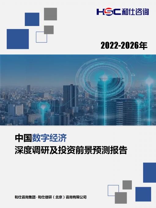 九游会·J9(中国游)官方网站-真人游戏第一品牌