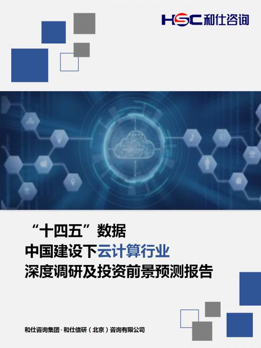 九游会·J9(中国游)官方网站-真人游戏第一品牌