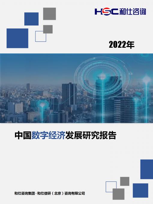 九游会·J9(中国游)官方网站-真人游戏第一品牌