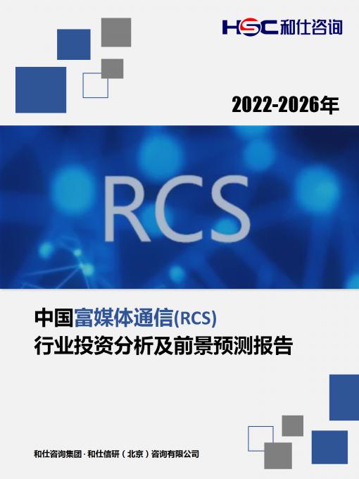 九游会·J9(中国游)官方网站-真人游戏第一品牌