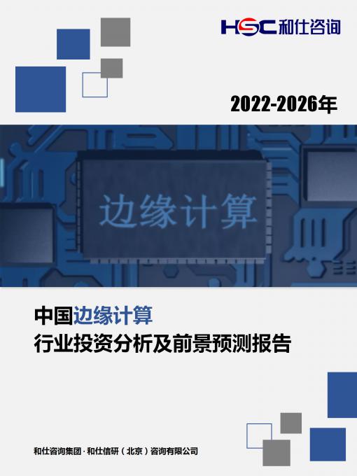 九游会·J9(中国游)官方网站-真人游戏第一品牌