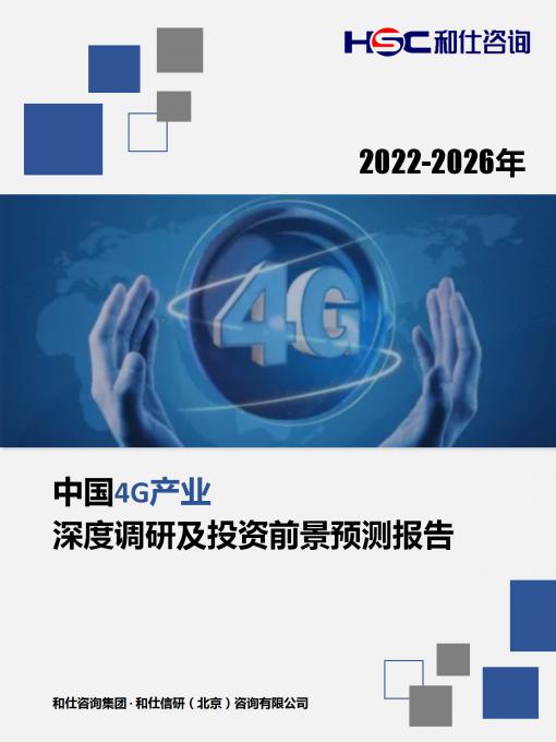 九游会·J9(中国游)官方网站-真人游戏第一品牌