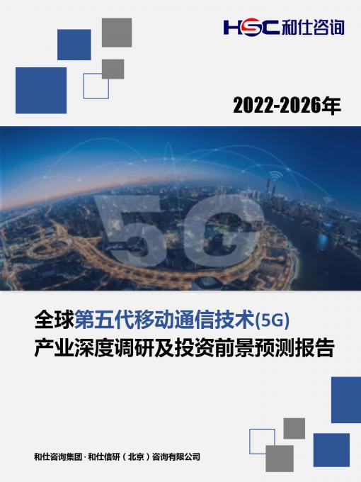 九游会·J9(中国游)官方网站-真人游戏第一品牌