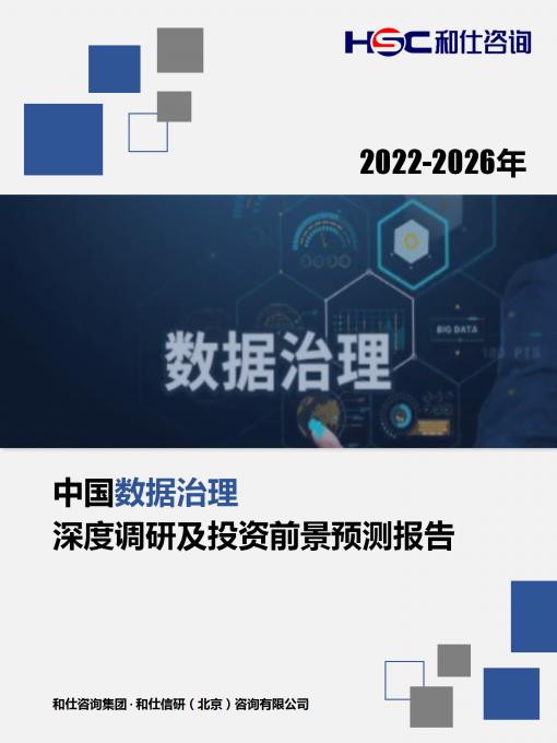 九游会·J9(中国游)官方网站-真人游戏第一品牌