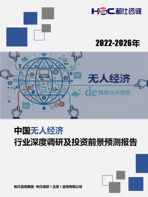 九游会·J9(中国游)官方网站-真人游戏第一品牌