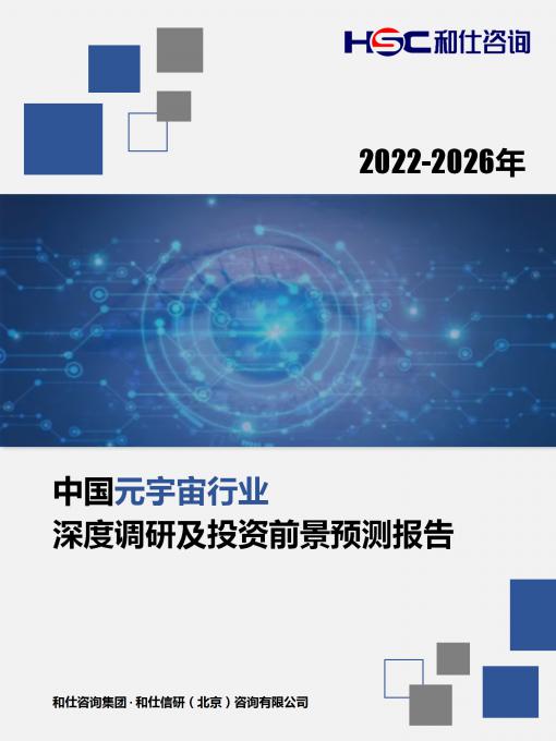 九游会·J9(中国游)官方网站-真人游戏第一品牌