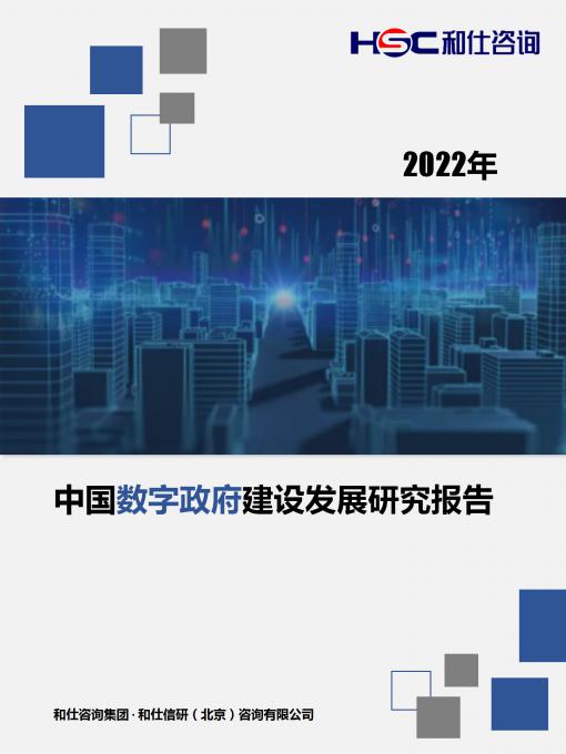 九游会·J9(中国游)官方网站-真人游戏第一品牌