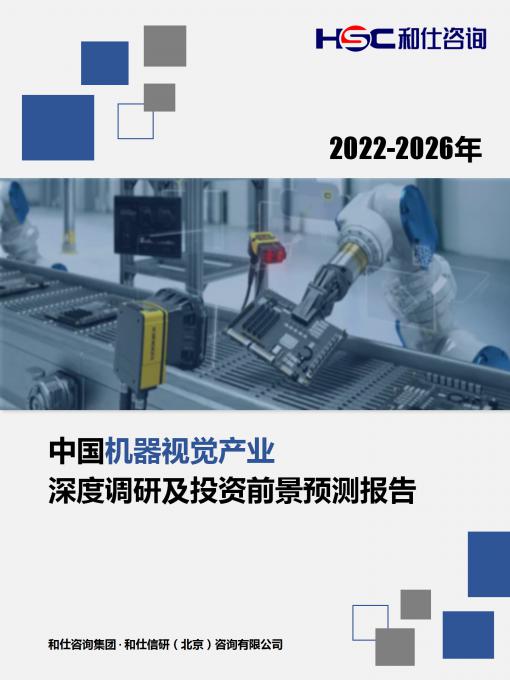 九游会·J9(中国游)官方网站-真人游戏第一品牌