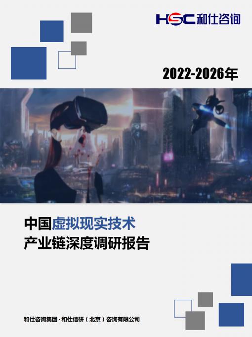 九游会·J9(中国游)官方网站-真人游戏第一品牌