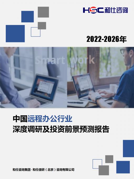 九游会·J9(中国游)官方网站-真人游戏第一品牌