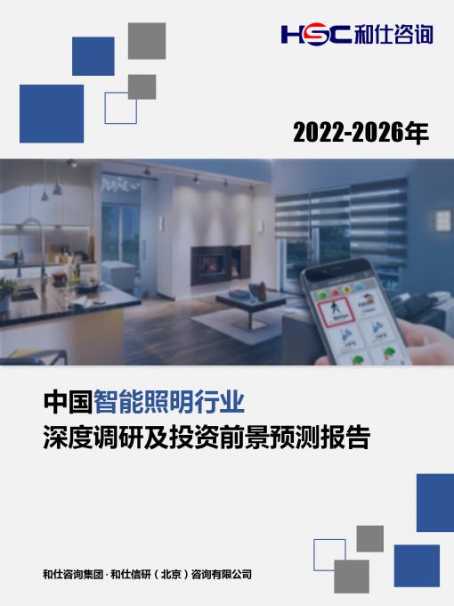 九游会·J9(中国游)官方网站-真人游戏第一品牌