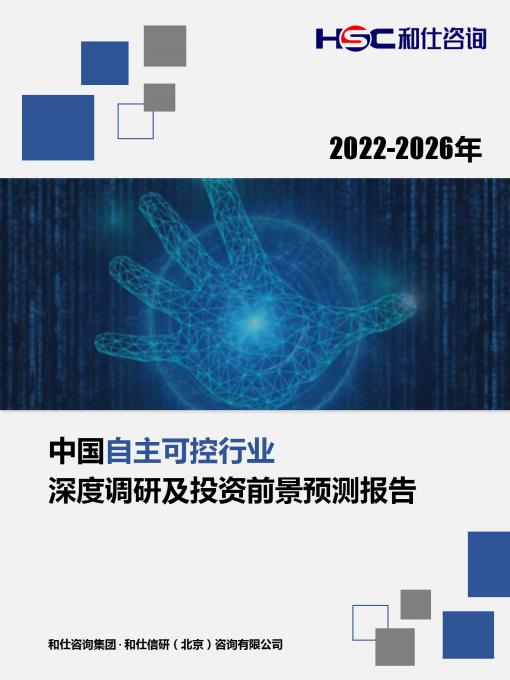 九游会·J9(中国游)官方网站-真人游戏第一品牌