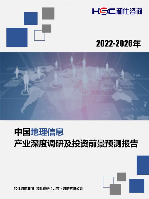 九游会·J9(中国游)官方网站-真人游戏第一品牌