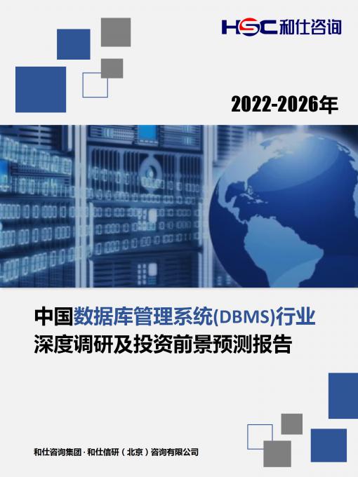 九游会·J9(中国游)官方网站-真人游戏第一品牌