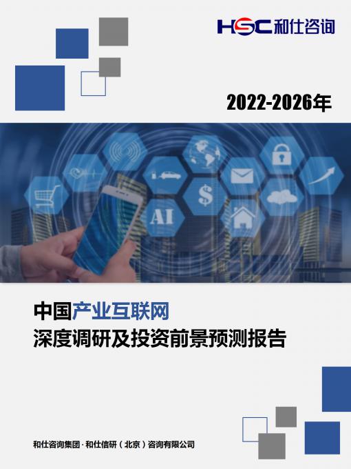 九游会·J9(中国游)官方网站-真人游戏第一品牌