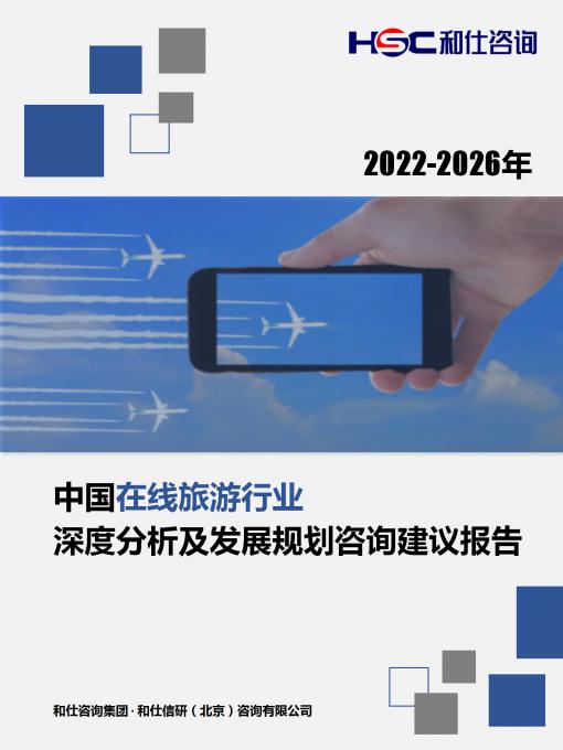 九游会·J9(中国游)官方网站-真人游戏第一品牌