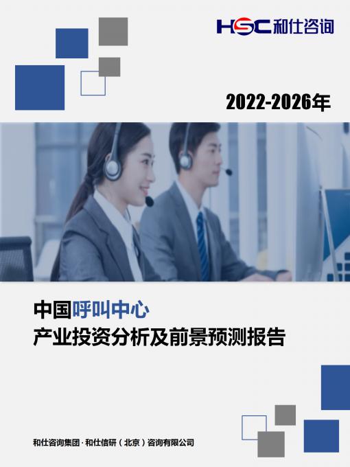 九游会·J9(中国游)官方网站-真人游戏第一品牌