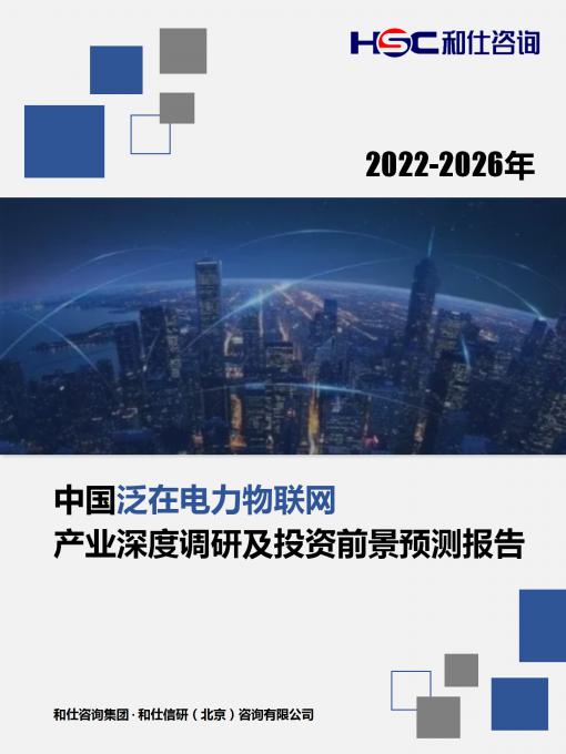 九游会·J9(中国游)官方网站-真人游戏第一品牌