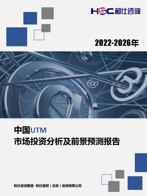 九游会·J9(中国游)官方网站-真人游戏第一品牌