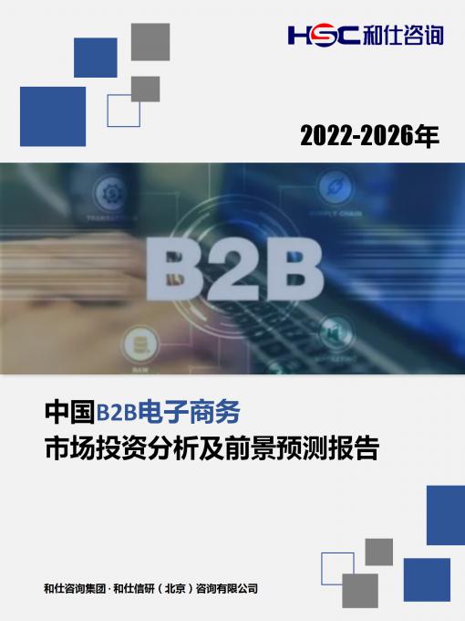 九游会·J9(中国游)官方网站-真人游戏第一品牌