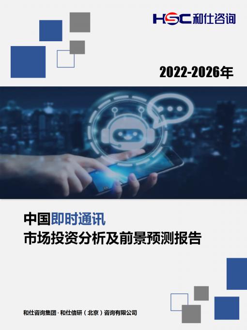 九游会·J9(中国游)官方网站-真人游戏第一品牌