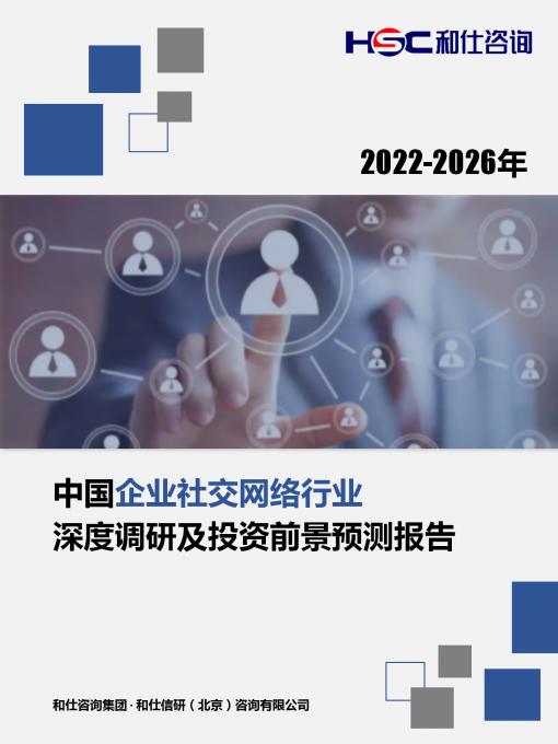 九游会·J9(中国游)官方网站-真人游戏第一品牌