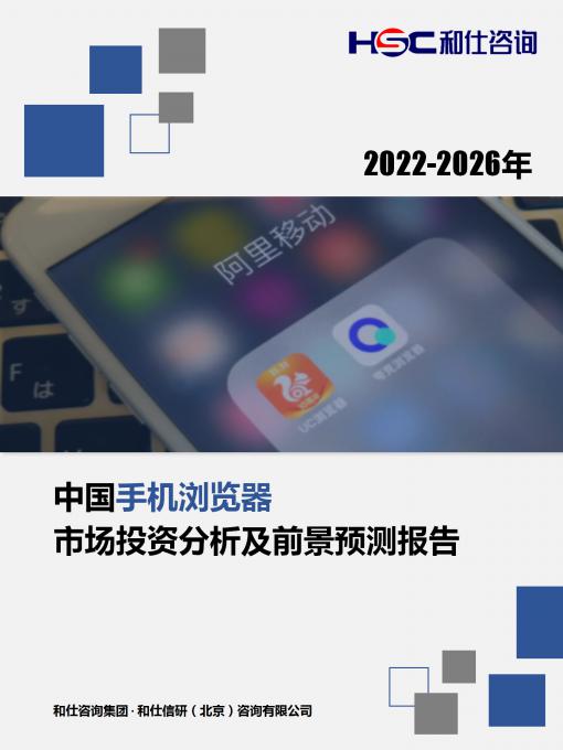 九游会·J9(中国游)官方网站-真人游戏第一品牌