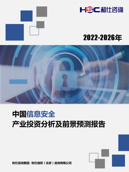 九游会·J9(中国游)官方网站-真人游戏第一品牌