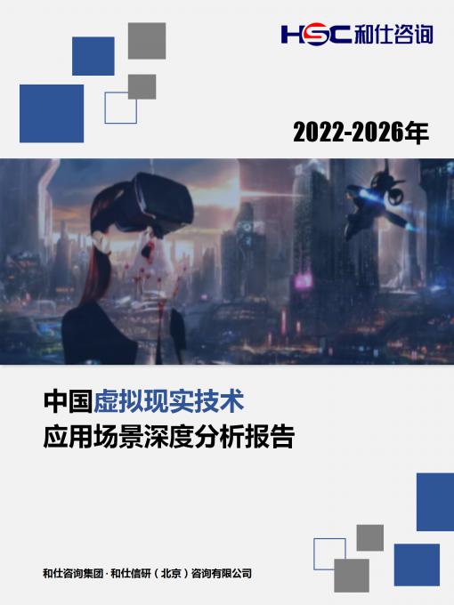 九游会·J9(中国游)官方网站-真人游戏第一品牌