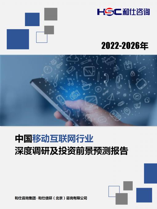 九游会·J9(中国游)官方网站-真人游戏第一品牌