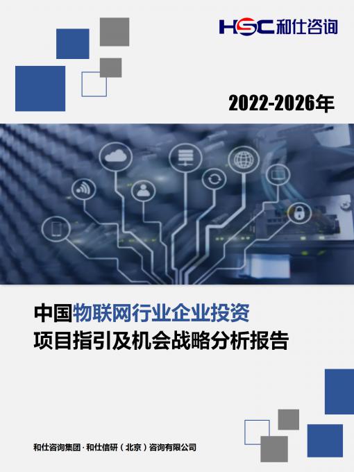 九游会·J9(中国游)官方网站-真人游戏第一品牌