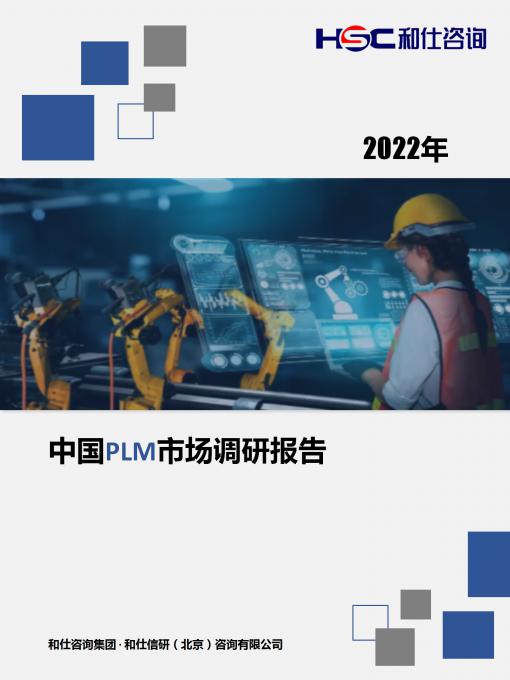 九游会·J9(中国游)官方网站-真人游戏第一品牌