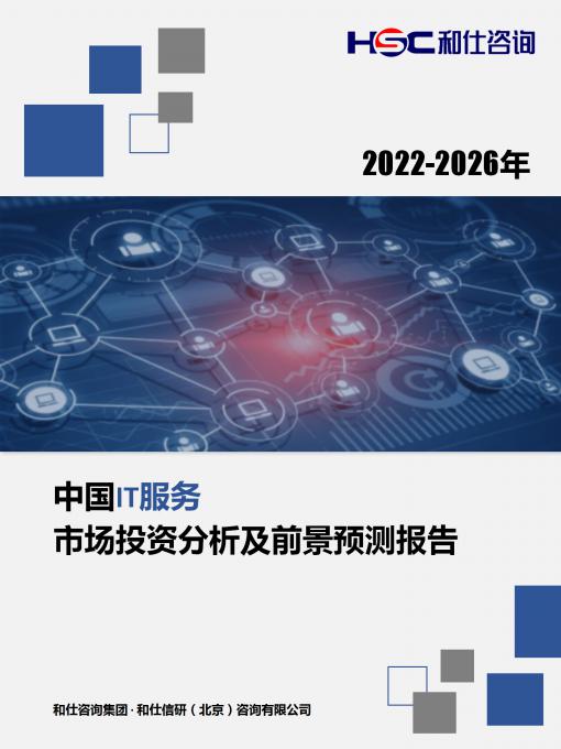 九游会·J9(中国游)官方网站-真人游戏第一品牌