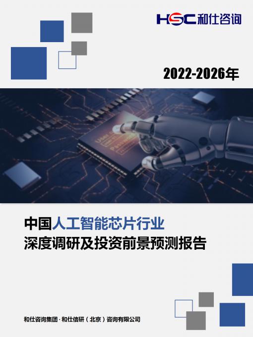 九游会·J9(中国游)官方网站-真人游戏第一品牌