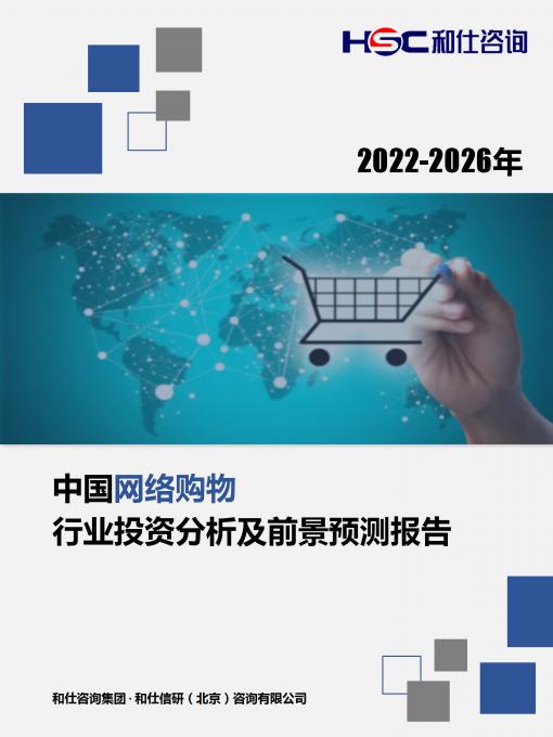 九游会·J9(中国游)官方网站-真人游戏第一品牌