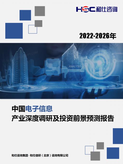 九游会·J9(中国游)官方网站-真人游戏第一品牌