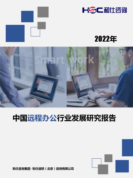 九游会·J9(中国游)官方网站-真人游戏第一品牌