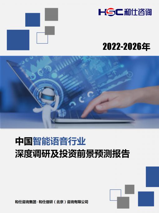 九游会·J9(中国游)官方网站-真人游戏第一品牌