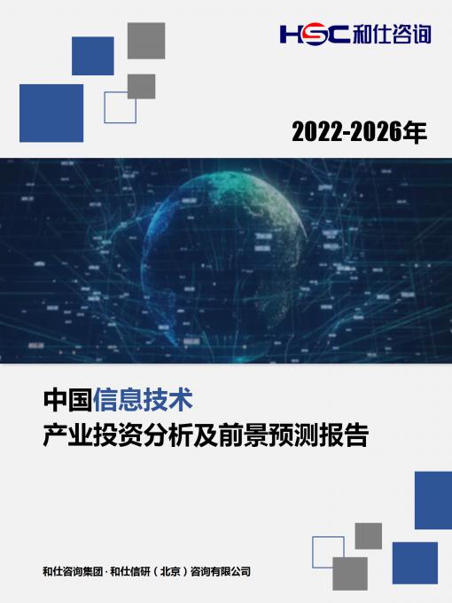 九游会·J9(中国游)官方网站-真人游戏第一品牌