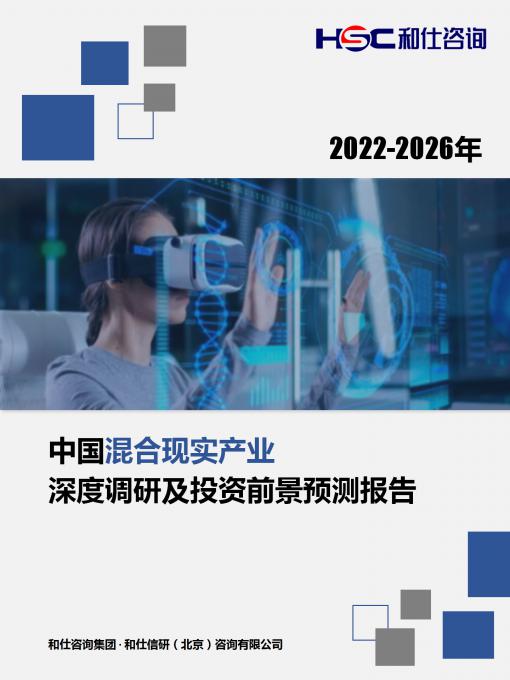 九游会·J9(中国游)官方网站-真人游戏第一品牌