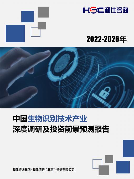 九游会·J9(中国游)官方网站-真人游戏第一品牌