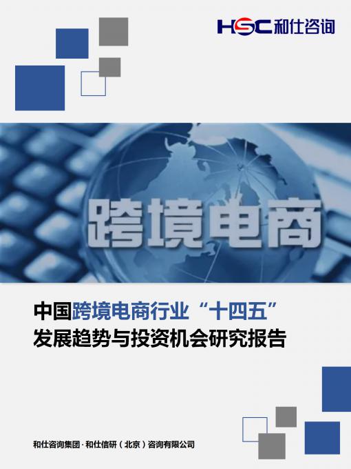 九游会·J9(中国游)官方网站-真人游戏第一品牌