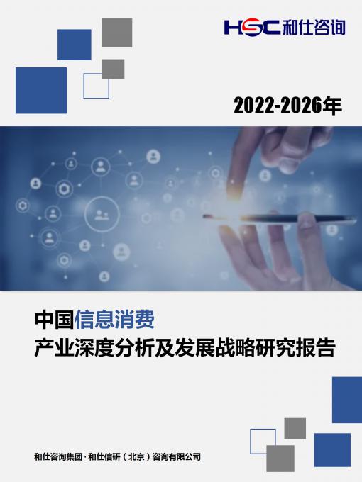 九游会·J9(中国游)官方网站-真人游戏第一品牌