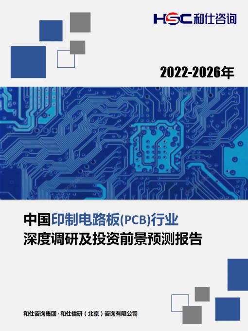 九游会·J9(中国游)官方网站-真人游戏第一品牌