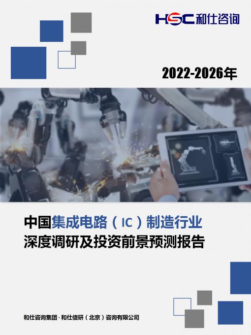 九游会·J9(中国游)官方网站-真人游戏第一品牌