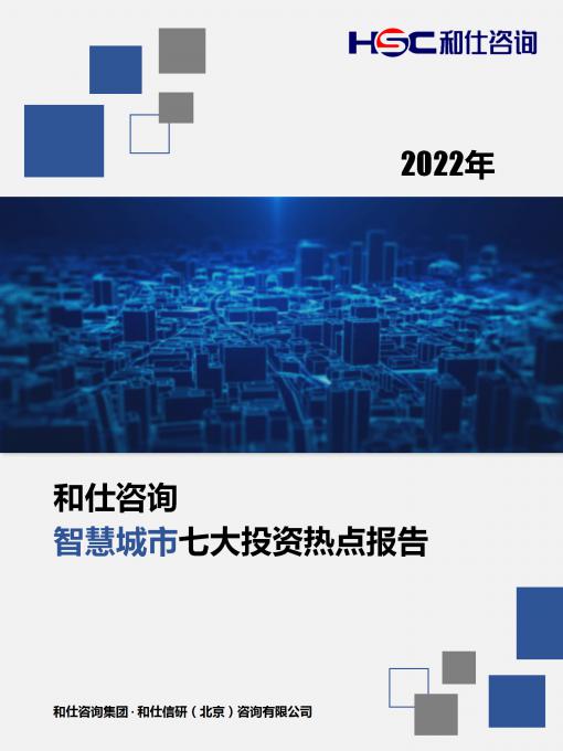 九游会·J9(中国游)官方网站-真人游戏第一品牌