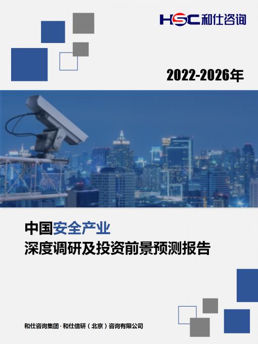 九游会·J9(中国游)官方网站-真人游戏第一品牌