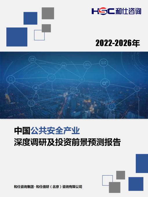 九游会·J9(中国游)官方网站-真人游戏第一品牌